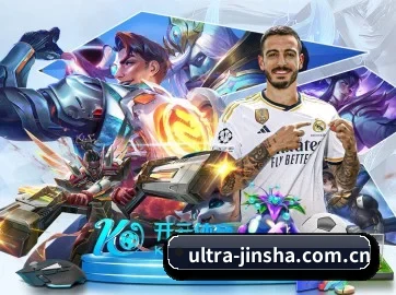 金沙app下载 APP